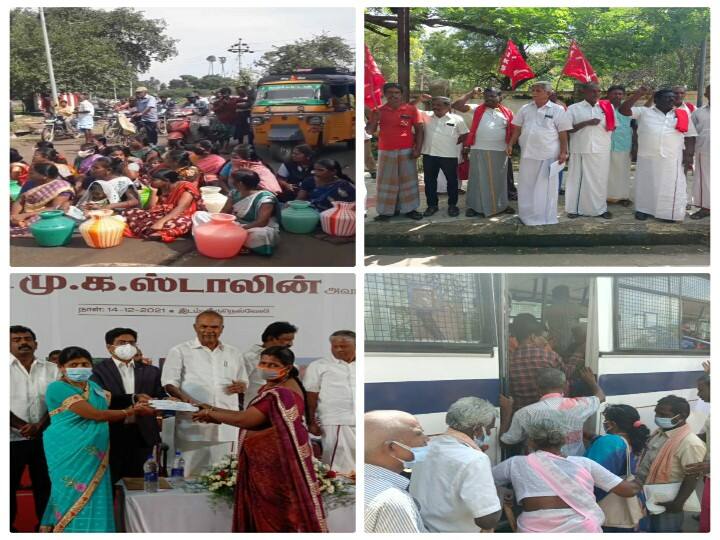 குடிநீர் கேட்டு நடந்த சாலை மறியல் முதல் மாற்றுத்திறனாளிகள் கைது வரை - நெல்லையில் நடந்த முக்கிய நிகழ்வுகள் Today's important news in Nellai as a protest demanding drinking water, arrest of a disabled person and a protest by a farmers' association குடிநீர் கேட்டு நடந்த சாலை மறியல் முதல் மாற்றுத்திறனாளிகள் கைது வரை - நெல்லையில் நடந்த முக்கிய நிகழ்வுகள்