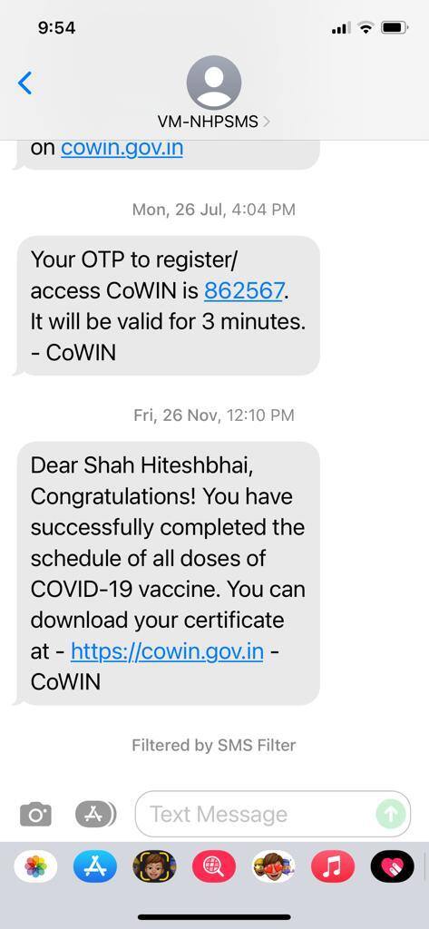 ફરી એકવાર મૃતક વ્યક્તિના નામે કોરોનાની વેક્સિન અપાઈ હોવાનું કૌભાંડ,જાણો શું છે ઘટના