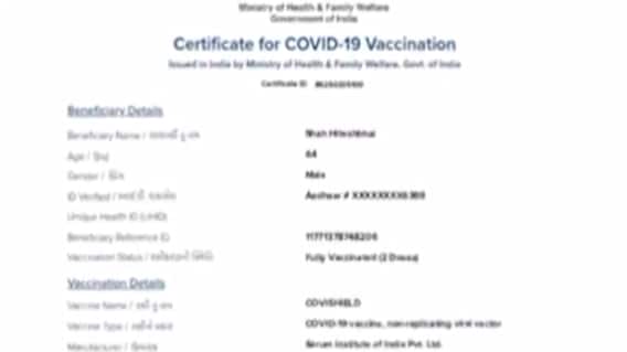 ભાવનગરઃ મૃતક વ્યક્તિને કોરોનાનો બીજો ડોઝ અપાયાનો આવ્યો મેસેજ,પરિવારે કરી તપાસની માંગ