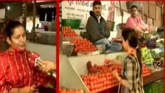 અમદાવાદની જેમ રાજકોટમાં પણ ટામેટાના ભાવ વધ્યા, જુઓ ગુજરાતી ન્યુઝ