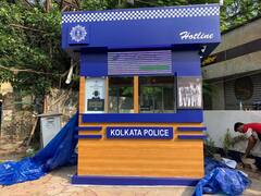 Kolkata Police's Smart Kiosk: মাঝরাস্তায় বিপদ? মহিলা সুরক্ষায় হটলাইন স্মার্ট কিয়স্ক বসানো শুরু কলকাতা পুলিশের