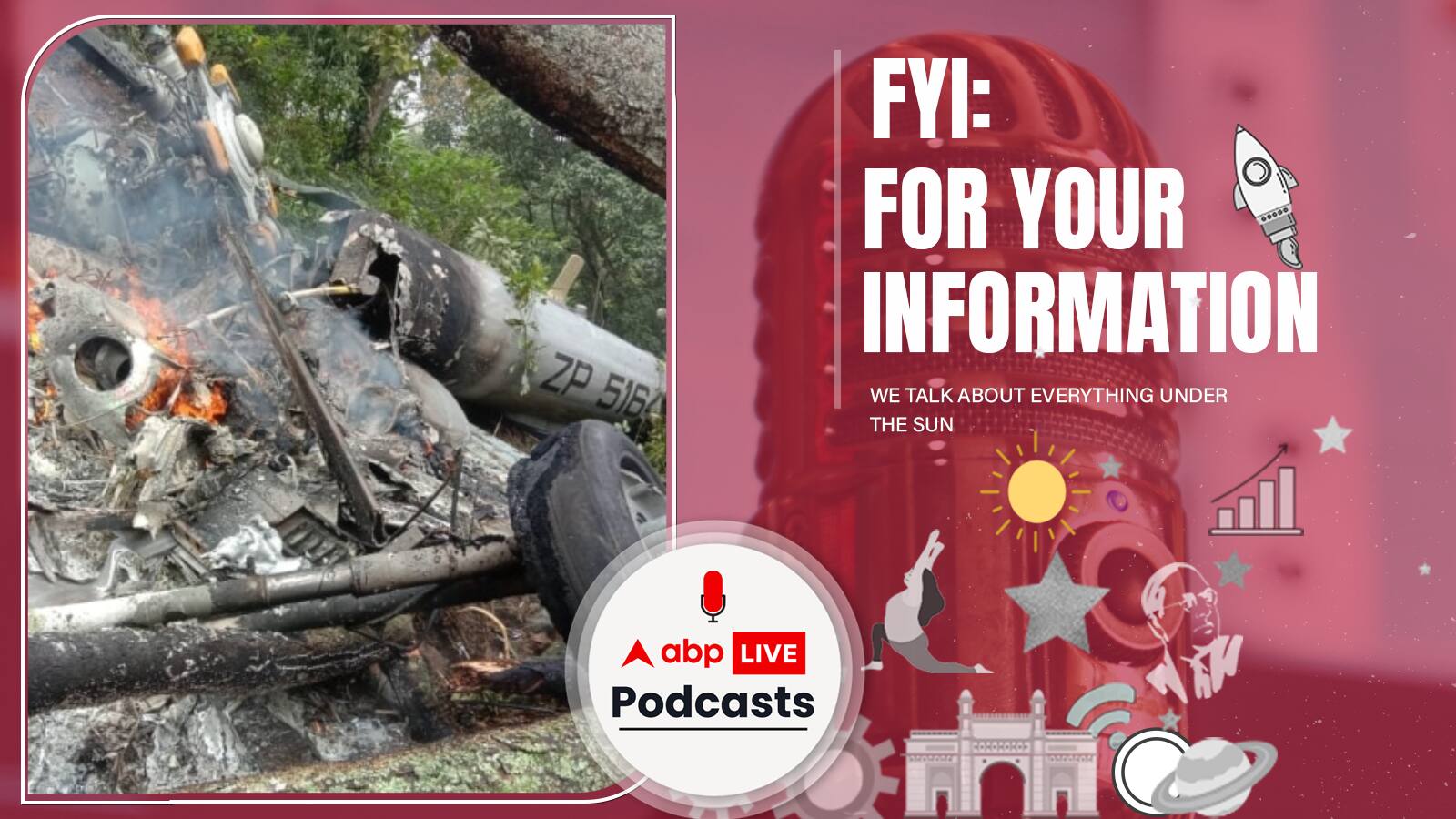 Gen. Bipin Rawat and Blackbox | क्या होता है Blackbox, जिससे पता चल जाता है कि हवाई दुर्घटना कैसे हुई | FYI | Ep. 185 