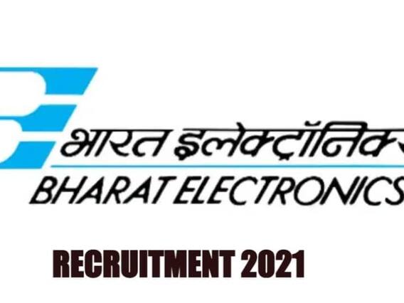 ​Bharat Electronics Limited Recruitment: बीईएल कर रहा भर्तियां, आवेदन करने के लिए कुछ दिन शेष, आज ही करें आवेदन