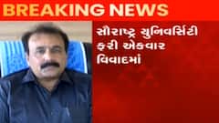 સૌરાષ્ટ્ર યુનિવર્સિટીના વાઈસ ચાન્સલરના બંગલાના ખર્ચને લઈને સર્જાયો વિવાદ, શું લાગ્યા આરોપ?