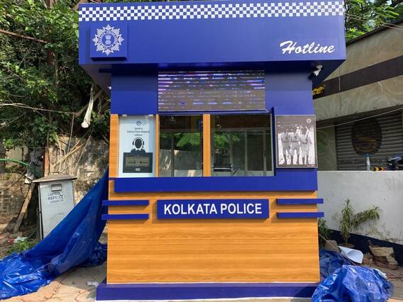 মহিলা সুরক্ষায় জোর, কলকাতায় বসল স্মার্ট কিয়স্ক