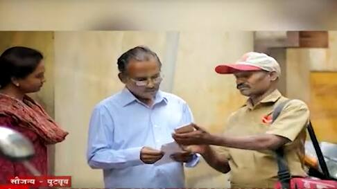 Digital Mapping: लवकरच घराचा पत्ता डिजिटल होणार? ABP Majha