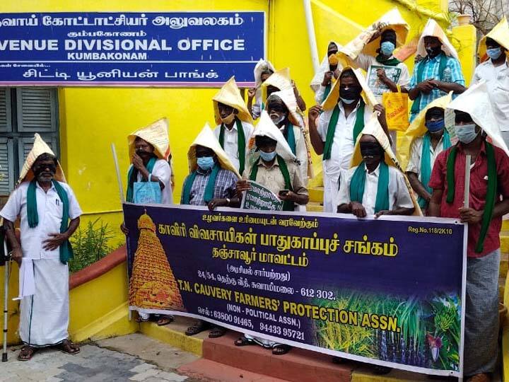 Thanjavur: Farmers protest with sacks over their heads - protest against rising fertilizer prices சாக்கு பைகளில் முக்காடு போட்டு விவசாயிகள் போராட்டம் - உரவிலை ஏற்றத்திற்கு எதிர்ப்பு