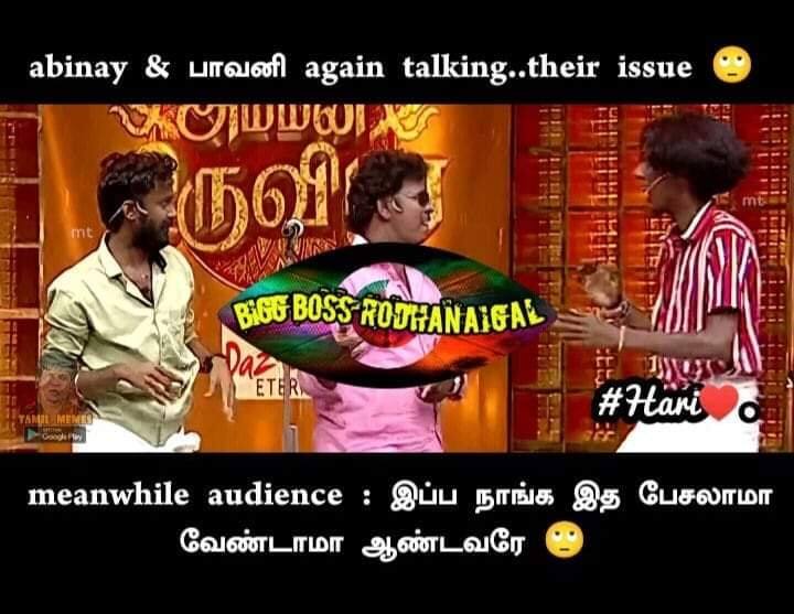 புரியலையே!