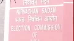 Elections 2022: चुनाव आयोग ने शुरू की तैयारियां, कल से शुरू चुनावी राज्यों का दौरा