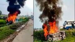 Lakhimpur: লখিমপুরে গাড়ি চাপা দিয়ে কৃষক হত্যার ঘটনা পূর্ব পরিকল্পিত, SIT-এর রিপোর্টের পরই বদল ধারায় | Bangla News