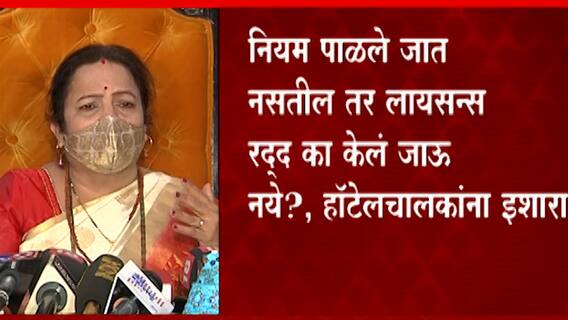 Mumbai Covid Rules: मुंबईत थर्टी फर्स्टआधी नवे निर्बंध लागणार? ABP Majha