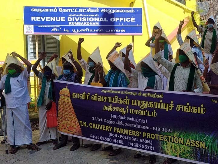 சாக்கு பைகளில் முக்காடு போட்டு விவசாயிகள் போராட்டம் - உரவிலை ஏற்றத்திற்கு எதிர்ப்பு