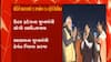 આજે કાશીમાં PM મોદીની પાઠશાળા, ભાજપ શાસિત રાજ્યોના CM રિપોર્ટ કાર્ડ રજુ કરશે