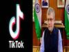Ban on Chinese Apps | நீக்கப்படுகிறதா டிக்டாக் தடை.. மத்திய அமைச்சர் சொன்ன பரபரப்பு தகவல் என்ன?