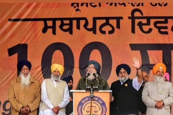 Punjab News: ਚੋਣਾਂ ਤੋਂ ਪਹਿਲਾਂ ਪ੍ਰਕਾਸ਼ ਸਿੰਘ ਬਾਦਲ ਦੀ ਮੁੜ ਐਂਟਰੀ, ਹਰ ਡਿਊਟੀ ਨਿਭਾਉਣ ਦਾ ਐਲਾਨ Punjab News: ਚੋਣਾਂ ਤੋਂ ਪਹਿਲਾਂ ਪ੍ਰਕਾਸ਼ ਸਿੰਘ ਬਾਦਲ ਦੀ ਮੁੜ ਐਂਟਰੀ, ਹਰ ਡਿਊਟੀ ਨਿਭਾਉਣ ਦਾ ਐਲਾਨ