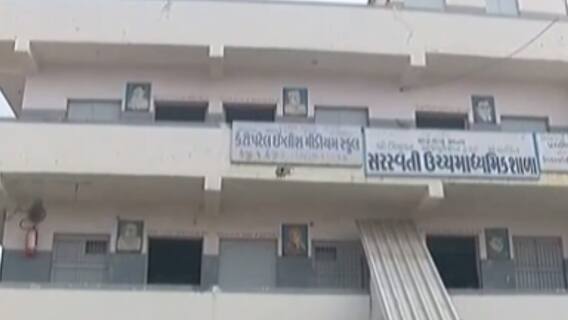 અમદાવાદ: સરસ્વતી શાળામાં વિદ્યાર્થીઓને સ્કુલ બુટ પહેરવા ફરિજયાત, જુઓ ગુજરાતી ન્યુઝ