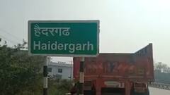 UP Election: हैदरगढ़ विधानसभा सीट पर कैसी है हलचल, जहां राजनाथ सिंह रह चुके हैं विधायक