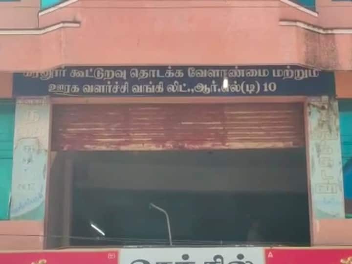 Keeranur Primary Agricultural Bank Secretary commits suicide by hanging கூட்டுறவு நகைக்கடன் மோசடி: சஸ்பென்ட் வங்கி செயலாளர் தூக்கிட்டு தற்கொலை!