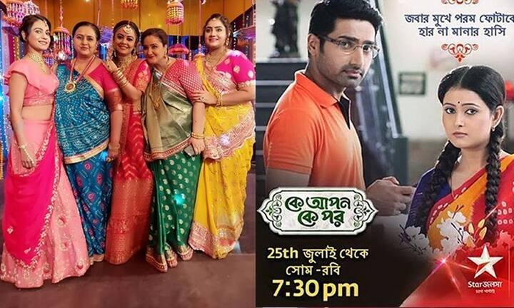 साथ निभाना साथिया कलर्स टीवी का हिट शो है. इसका दूसरा भाग भी दर्शकों द्वारा खूब पसंद किया जा रहा है. साथ निभाना साथिया 2 बंगाली सीरियल आपोन के पोर का हिंदी रीमेक है.