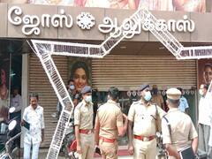 ஜோஸ் ஆலுக்காஸில் 35 கிலோ தங்கம் கொள்ளை: சிசிடிவி இல்லாதது விசாரணைக்கு சற்று பின்னடைவு என எஸ்.பி பேட்டி