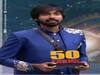 Bigg Boss 5 Winner : టాప్ 5 లో ఉన్న మానస్ టైటిల్ విన్నర్ అవుతాడా..