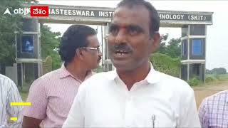 దేవాదాయశాఖ నడుపుతున్న ఏకైక కళాశాల మూసివేత..!