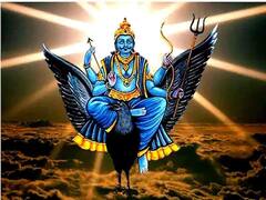 ढाई साल बाद मकर राशि छोड़ेंगे शनि देव, जानिए किन राशि वालों को शनि के प्रकोप से मिलेगा छुटकारा