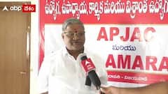 ఇప్ప‌టికే బంతి సీఎం కోర్టులోనే ఉందన్న ఎన్జీవో నేతలు.