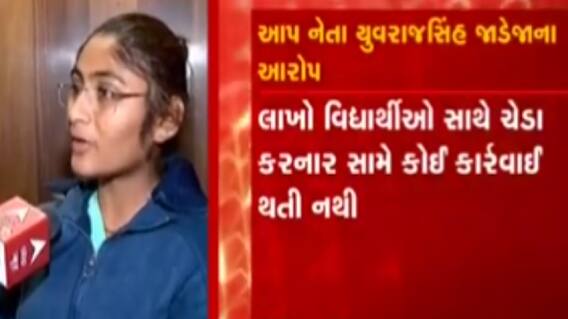 પેપર લિક અંગે રાજકોટના યુવાનોનો મત, કહ્યું- ‘ પેપર ફુટતા માનસિક રીતે હારી જવાય છે’
