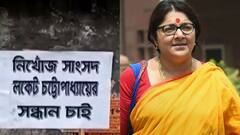 Locket Chatterjee: 'আমি এখন উত্তরাখণ্ডে', নিজের নামে 'নিখোঁজ' পোস্টার প্রসঙ্গে লকেট | Bangla News