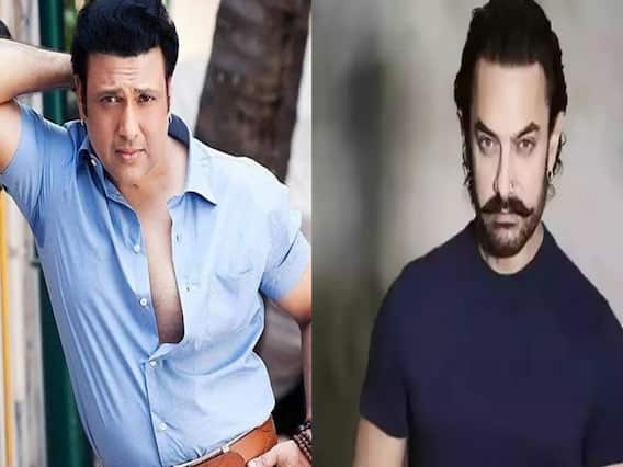 Aamir Khan से लेकर Govinda सुपरस्टार्स ने झेला अपने बच्चों को खोने का दर्द Aamir Khan से लेकर Govinda सुपरस्टार्स ने झेला अपने बच्चों को खोने का दर्द