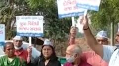 ગાંધીનગરમાં આમ આદમી પાર્ટના કાર્યકરોએ કથિત પેપરકાંડ મામલે દેખાવ, જુઓ ગુજરાતી ન્યુઝ