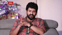 అనిల్, బాలాదిత్యతో ABP దేశం స్పెషల్ ఇంటర్వ్యూ...