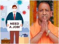UP Berojgari Bhatta Scheme: यूपी में बेरोजगारों को इतने हजार देती है सरकार, जानिए आपको कैसे मिलेगा, रजिस्ट्रेस का पूरा प्रॉसेस
