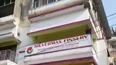 Saltlake: সল্টলেকে ঋণ পাইয়ে দেওয়ার নামে লক্ষাধিক টাকা প্রতারণার অভিযোগ। Bangla News