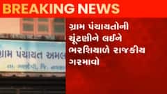 ગ્રામ પંચાયતની ચૂંટણીને લઈને ગામડાઓમાં રાજકીય ગરમાવો, રાત્રિ બેઠકો શરૂ