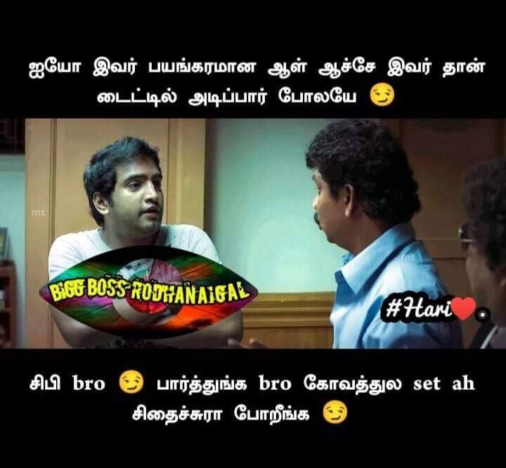 தன்னை வின்னராக உணர்ந்த தருணம்...