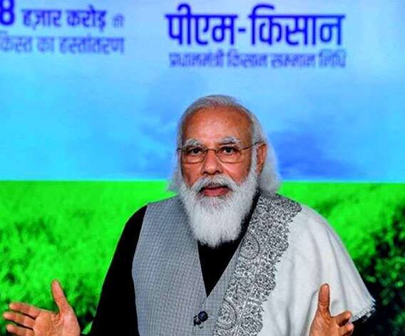 PM Kisan की 10वीं किस्त को लेकर आया बड़ा अपडेट, पीएम मोदी 16 दिसंबर को करने जा रहे बड़ा संबोधन, जानें किस दिन खाते में आएगा पैसा?