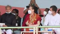 क्या रूठी Mamata Banerjee को मनाएंगी Sonia Gandhi?