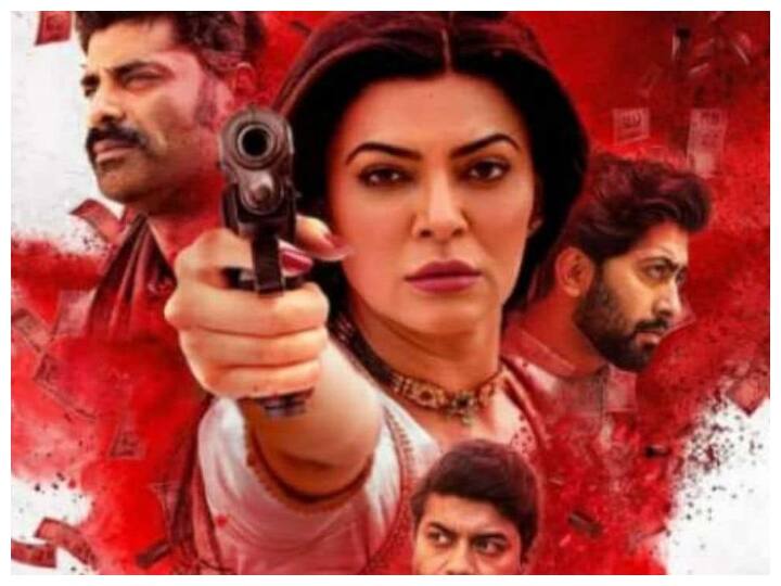 Liked Aarya 2 Now watch these 5 thriller shows on Netflix and Disney plus Hotstar that are just as captivating Aarya 2 पसंद आई? तो अब Netflix और Disney+ Hotstar पर देखें ये 5 बेहतरीन रोमांचक शो