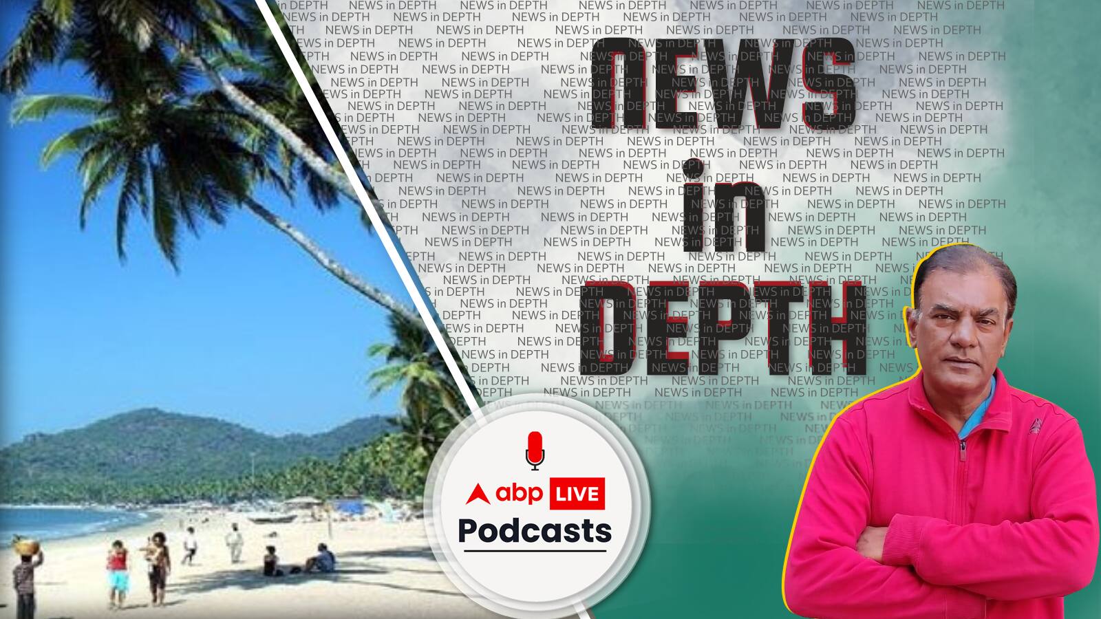 News In-Depth | क्यों है गोवा असल में आया राम-गया राम और क्या महत्व है इसका भारत की सियासत में?