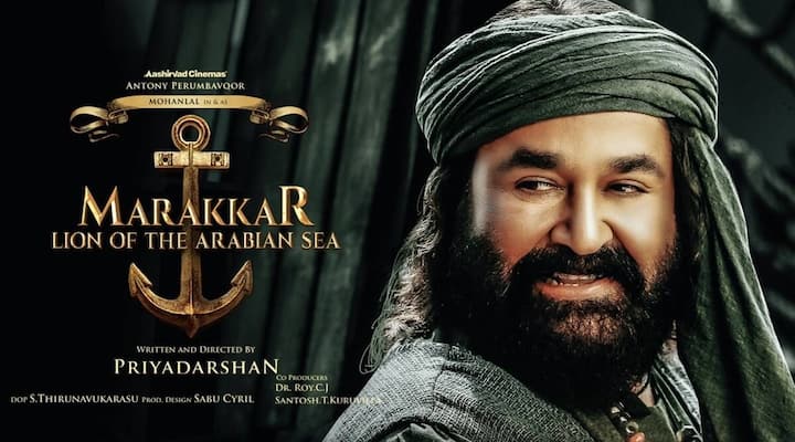 मलयालम फिल्म मराक्कर सिनेमाघरों में रिलीज होने के बाद अमेजन प्राइम पर 17 दिसंबर को स्ट्रीम होगी.