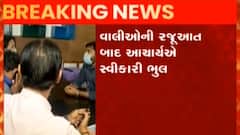 અમદાવાદઃ આ શાળાના સત્તાધીશોની દાદાગીરી, સ્કુલ બૂટ પહેરી ન આવતા વિદ્યાર્થીઓને મોકલ્યા ઘરે