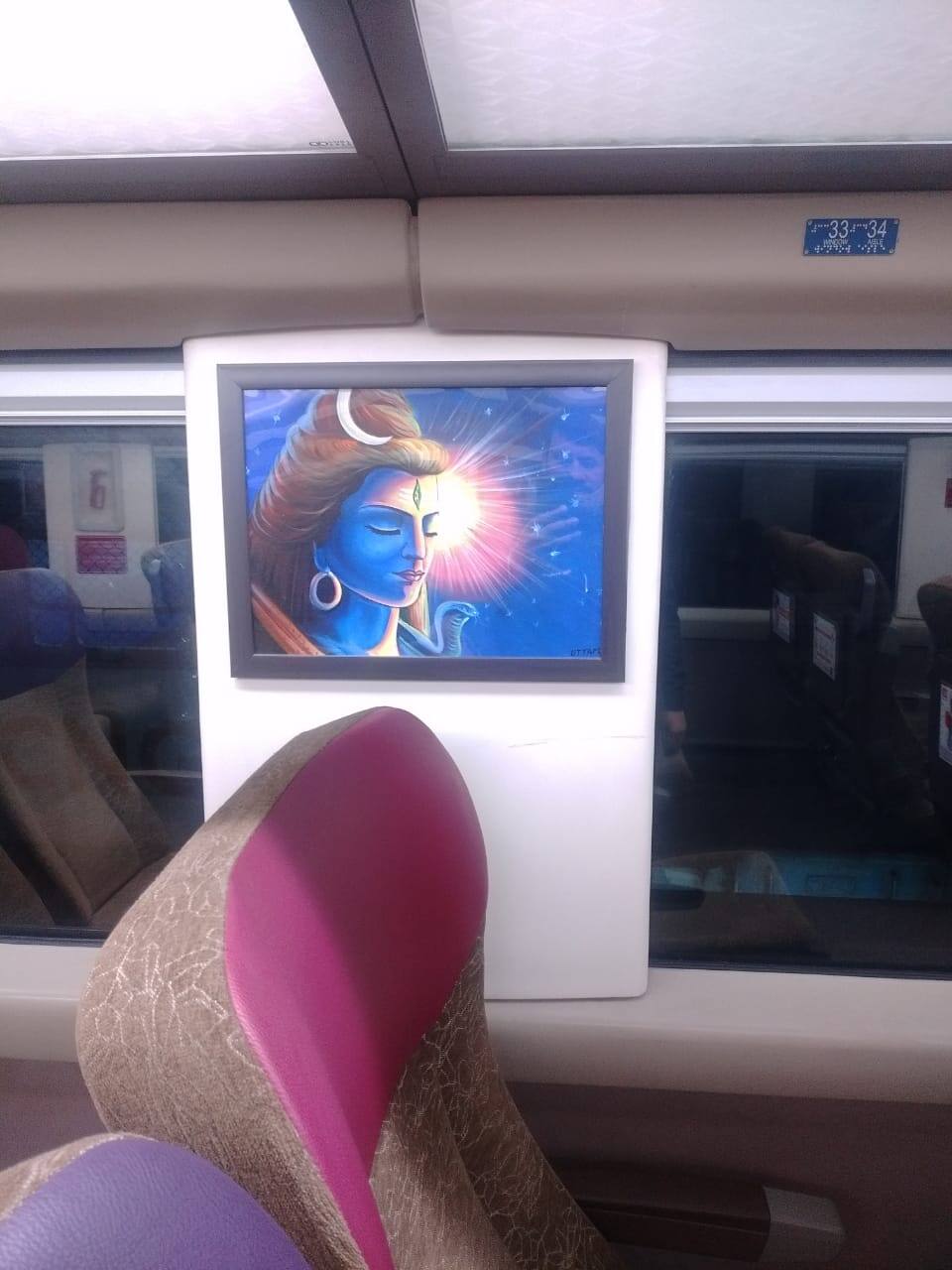 Indian Railways: शिव पेंटिंग्स से वाराणसी वंदे भारत एक्सप्रेस को सजाया गया, आध्यत्मिक यात्रा से काशी की समृद्ध विरासत से यात्री होंगे परिचित VANDE BHARAT EXPRESS TO VARANASI DECKED UP WITH SHIV PAINTINGS. spiritual journey to give rich heritage of Kashi to the travelling passengers Indian Railways: शिव पेंटिंग्स से वाराणसी वंदे भारत एक्सप्रेस को सजाया गया, आध्यत्मिक यात्रा से काशी की समृद्ध विरासत से यात्री होंगे परिचित