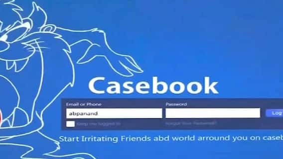 Casebook: পুরভোটের আগে জমজমাট রাজনীতি, কেসবুকে কী আপডেট? | Bangla News
