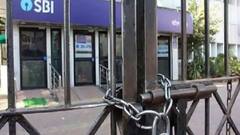 Bank Strike: কাল-পরশু দেশজুড়ে ব্যাঙ্ক ধর্মঘট| Bangla News