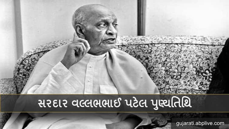 sardar vallabhbhai patel death anniversary special story know his views on jammu kashmir સરદાર પટેલ પુણ્યતિથિ: જ્યારે વલ્લભભાઇએ કહ્યું હતું, જિન્ના જૂનાગઢ લઇ શકે તો આપણે કાશ્મીર કેમ નહીં?