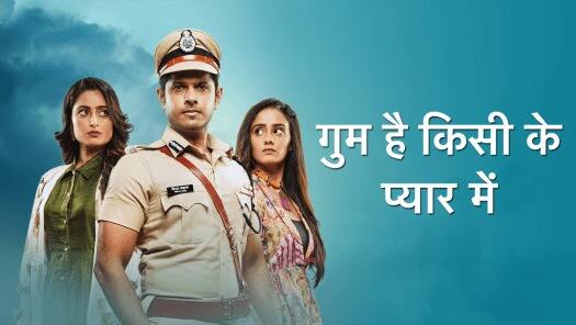 गुम है किसी के प्यार में (Ghum Hai Kisikey Pyaar Meiin) : लव ट्रायंगल ड्रामा से भरपूर टीवी सीरियल ‘गुम है किसी के प्यार में’ में आपको आयेशा सिंह, नील भट्ट और ऐश्वर्या शर्मा लीड रोल्स में दिखाई देंगे. वहीं, कुछ महीने पहले इस टीवी शो में योगेन्द्र विक्रम सिंह, ‘सम्राट’ के अपने किरदार में वापसी कर चुके हैं.