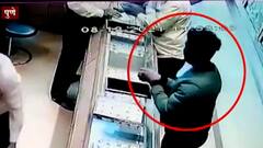 Pune: ज्वेलर्समध्ये चोरी करणारे बीएएमएस शिकणारे तरुण, सीसीटीव्हीच्या आधारे शोध ABP Majha