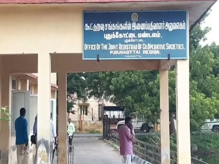 கூட்டுறவு நகைக்கடன் மோசடி: சஸ்பென்ட் வங்கி செயலாளர் தூக்கிட்டு தற்கொலை!